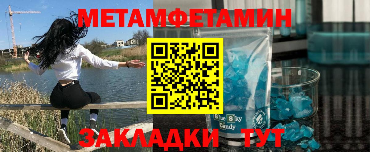 Амфетамин 98% Тара