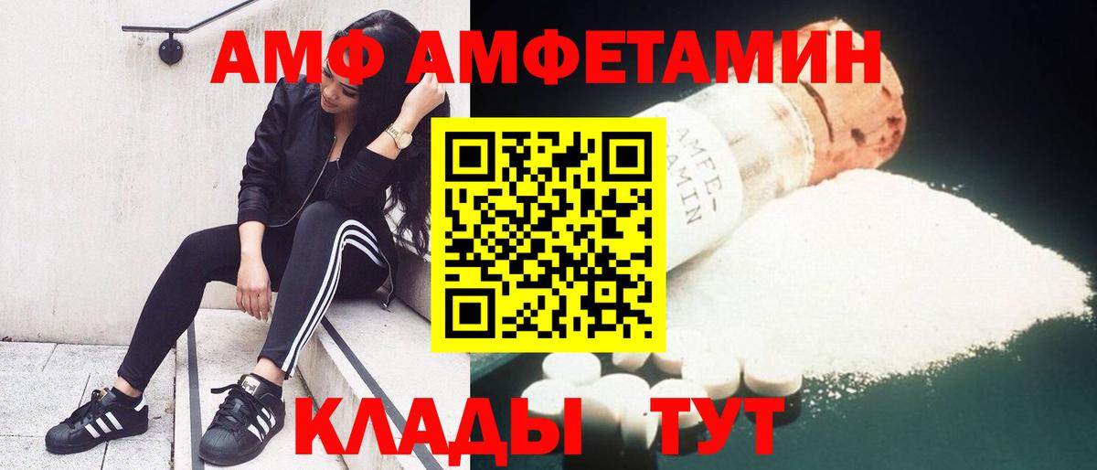 Тара  АМФ  Вход с VPN  АМФ 97% 