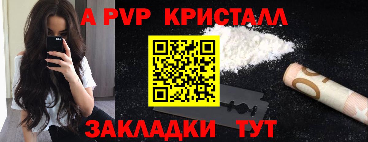 цены   APVP СК  Вход с VPN  Тара 