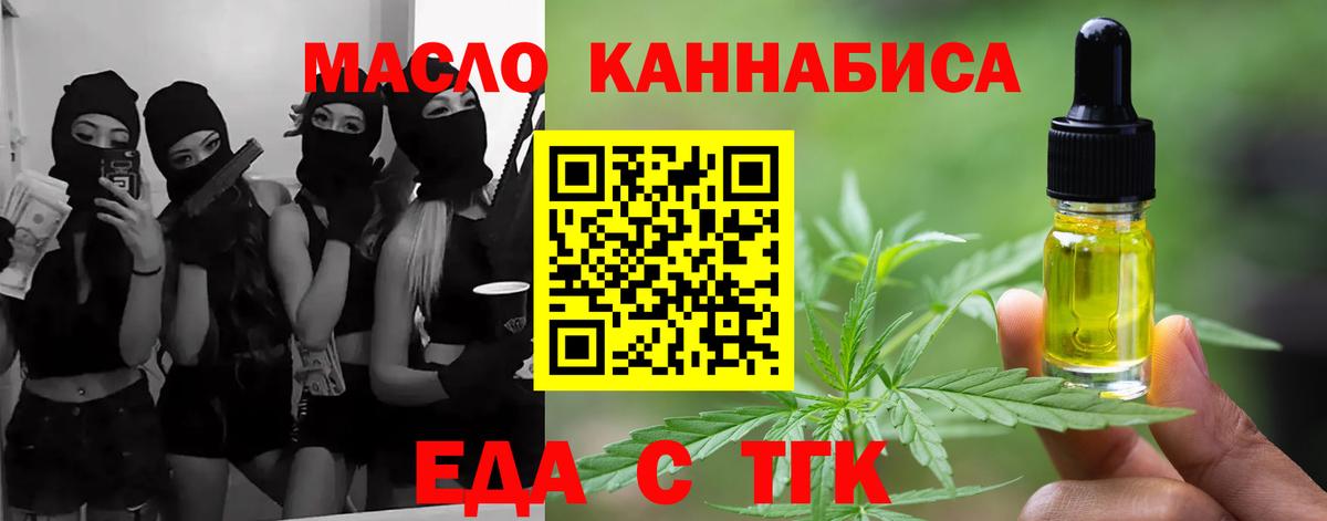 Тара  Canna-Cookies конопля  Вход с VPN 