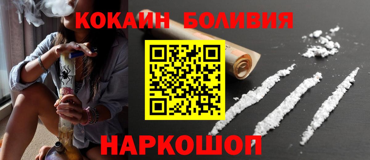 COCAIN Эквадор Тара