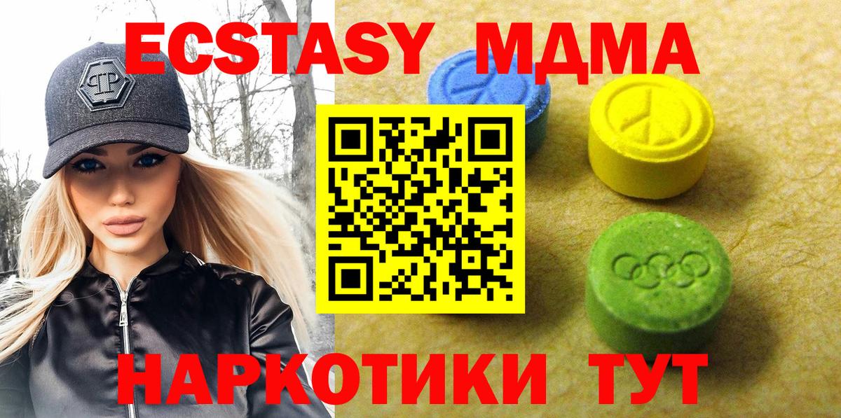 ЭКСТАЗИ Дубай Тара