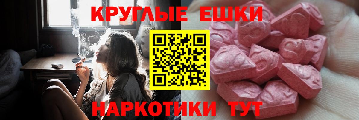 мега   Вход с VPN  Экстази Cube  Тара  Ecstasy XTC  ЭКСТАЗИ 
