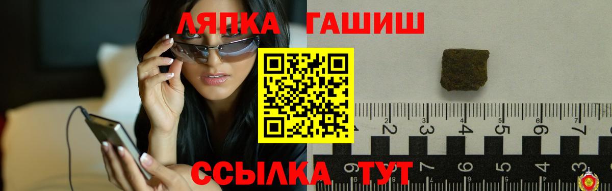ГАШ Изолятор  Вход с VPN  Тара  ГАШИШ индика сатива 