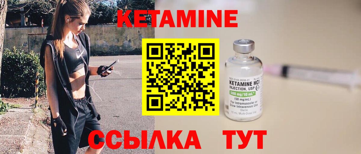 мега ссылка  КЕТАМИН ketamine  Вход с VPN  Тара 