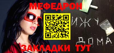 трава Бугуруслан