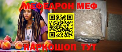 трава Бугуруслан