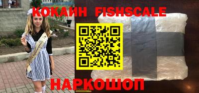 синтетический гашиш Бузулук