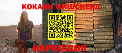стафф Будённовск