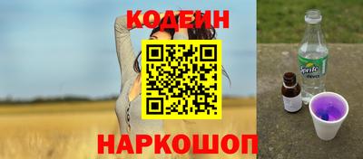 трава Бугуруслан