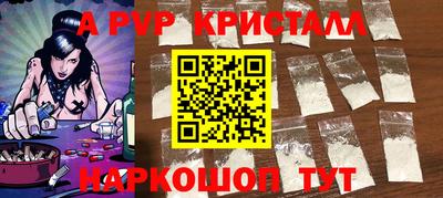 трава Бугуруслан