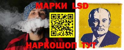 стафф Будённовск
