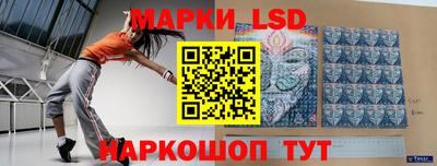 трава Бугуруслан