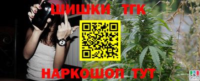 стафф Будённовск