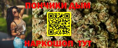 синтетический гашиш Бузулук
