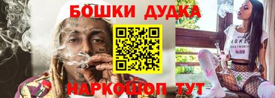 синтетический гашиш Бузулук