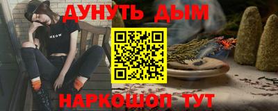 трава Бугуруслан
