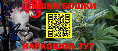 трава Бугуруслан