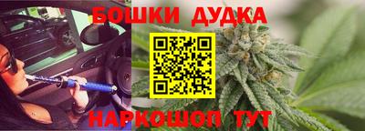 трава Бугуруслан