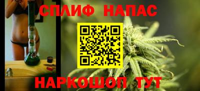 трава Бугуруслан