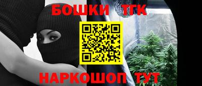 синтетический гашиш Бузулук
