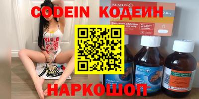 стафф Будённовск