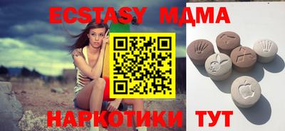 синтетический гашиш Бузулук