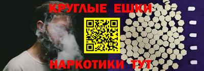 синтетический гашиш Бузулук