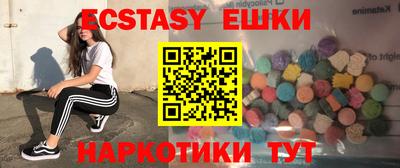 трава Бугуруслан