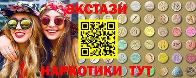 синтетический гашиш Бузулук