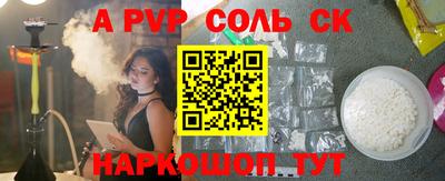 синтетический гашиш Бузулук