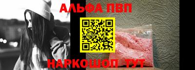 синтетический гашиш Бузулук