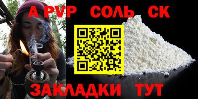 синтетический гашиш Бузулук