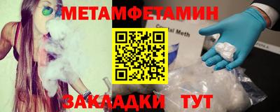 синтетический гашиш Бузулук