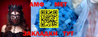 стафф Будённовск