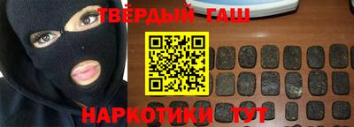 стафф Будённовск