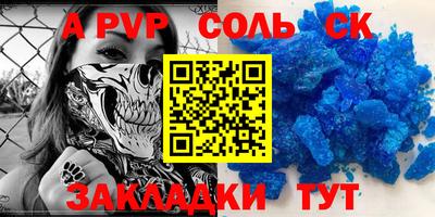 стафф Будённовск