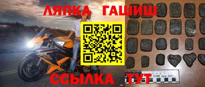 синтетический гашиш Бузулук