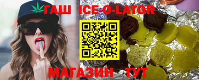 синтетический гашиш Бузулук