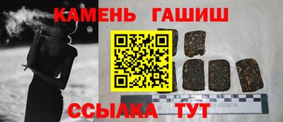 синтетический гашиш Бузулук