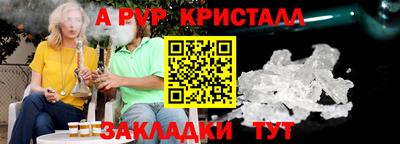 трава Бугуруслан