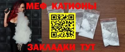 трава Бугуруслан