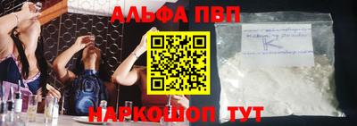 стафф Будённовск