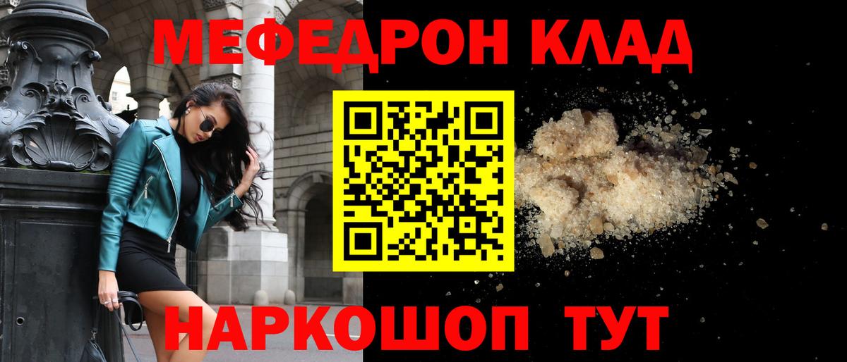 МЕФ 4 MMC  Вход с VPN  МЕФ  Тара 