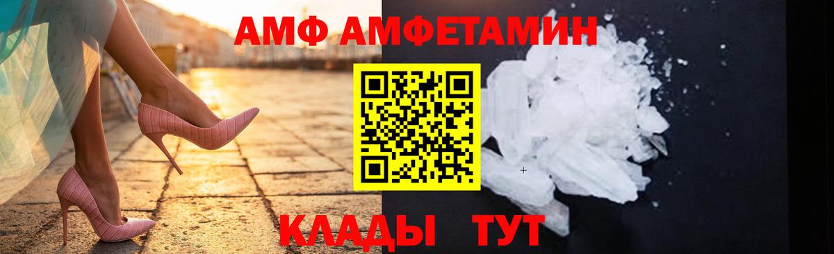 Тара  Метамфетамин кристалл  Метамфетамин кристалл  Вход с VPN 