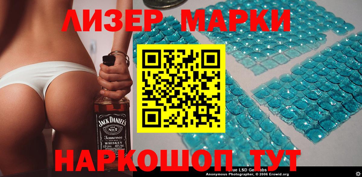 Марки N-bome 1500мкг  Марки N-bome 1500мкг  Тара  Вход с VPN 