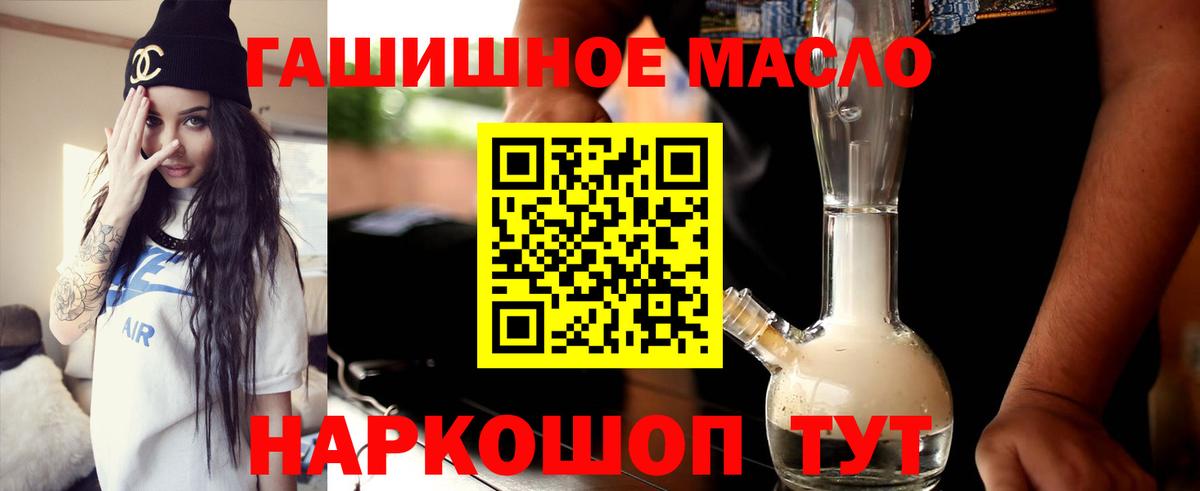 магазин    ТГК Wax  Вход с VPN  Тара 