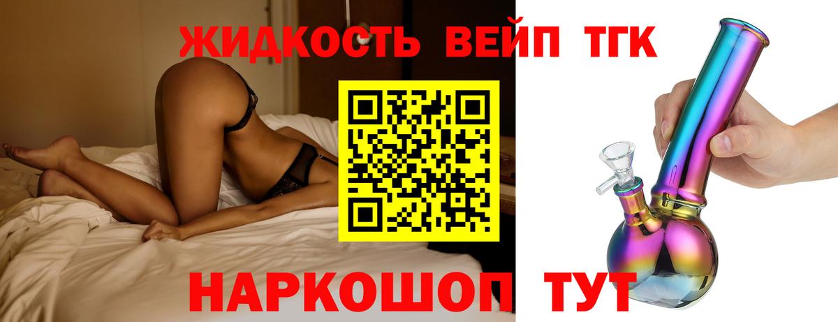 ТГК THC oil Тара
