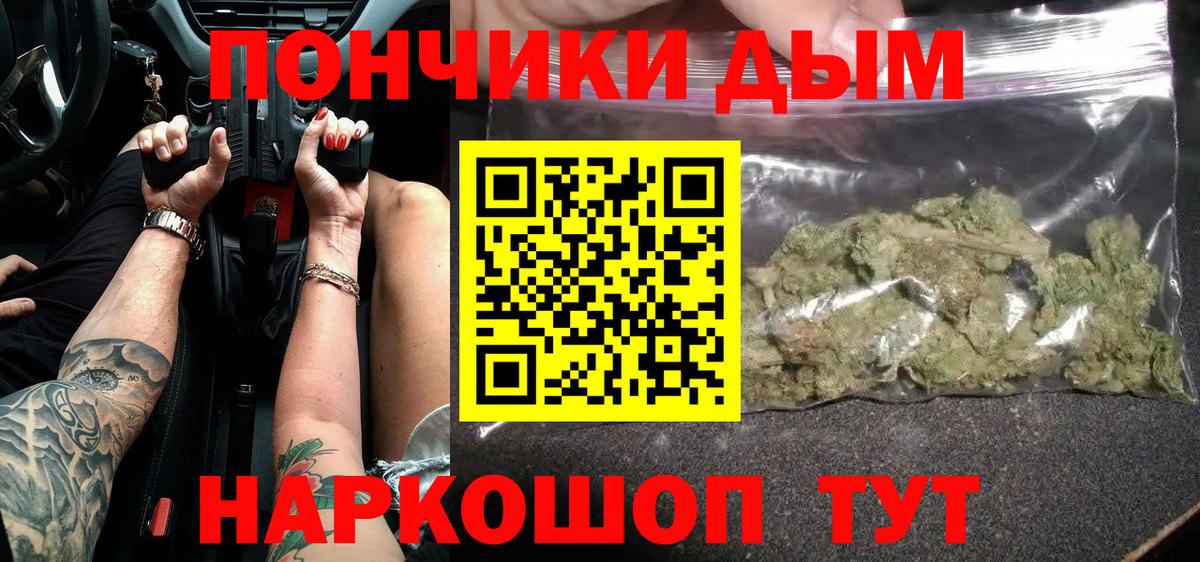 Бошки марихуана Ganja Тара